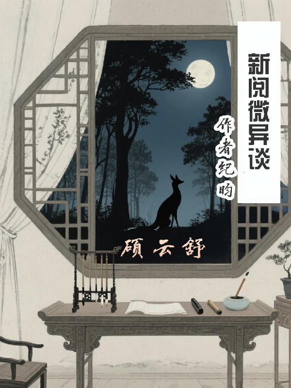 重生后我是皇上 重生后我是皇上