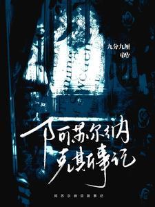 流水般的人生的意思