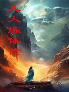 我真不是大佬 我真不是大佬