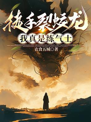 开学孕吐姐姐你是认真的吗