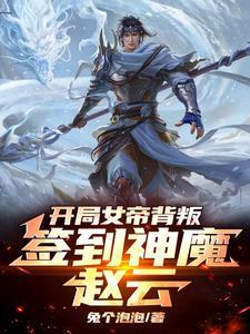 我医武双绝下山即无敌林羽冷如霜 我医武双绝下山即无敌林羽冷如霜