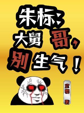 玄学大佬炸翻天
