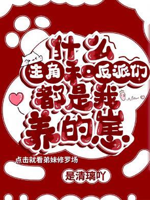 爱妃太嚣张王爷要出墙