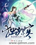 在下邳吕布重生 在下邳吕布重生