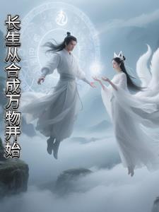 秦皇汉武唐童现代留学日常txt 秦皇汉武唐童现代留学日常txt