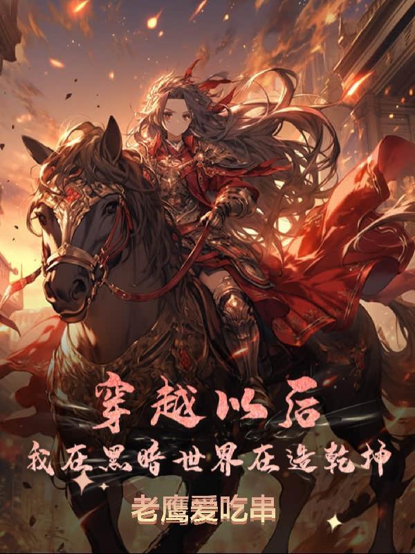 秦皇汉武唐童现代留学日常35 秦皇汉武唐童现代留学日常35