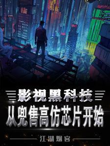 九等公民免费阅读 九等公民免费阅读