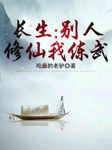 雪中人在北凉 雪中人在北凉