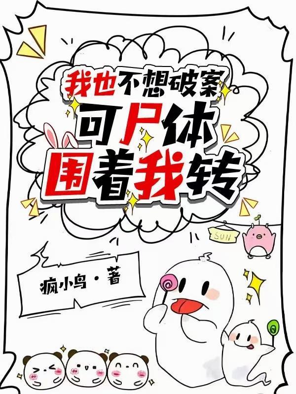 要你这系统有何用? 星河满目