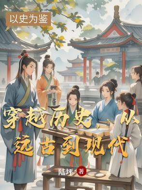 要你这系统有何用笔趣阁