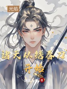我都无敌了难道还要 我都无敌了难道还要
