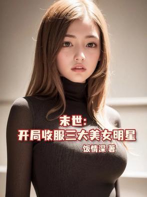 重回七零偷偷跟前夫他哥领了证免费阅读 重回七零偷偷跟前夫他哥领了证免费阅读