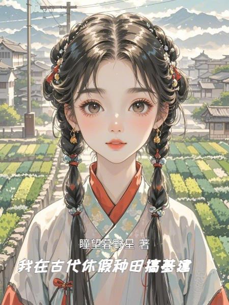 重回七零回到出轨前 重回七零回到出轨前