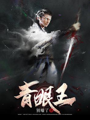 从影视世界获取能力的 从影视世界获取能力的