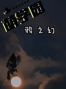 从影视世界开始穿越诸天笔趣阁 从影视世界开始穿越诸天笔趣阁