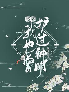 寒门崛起免费阅读全文