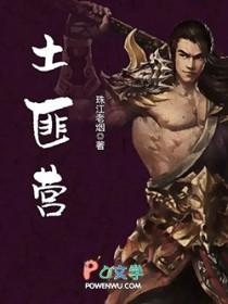寒门崛起TXT