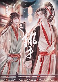 捡到的夫君超会哄人 捡到的夫君超会哄人