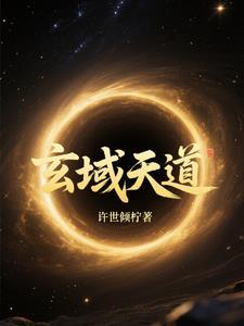 少年天子重生