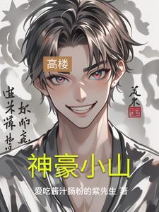 前面一句是什么