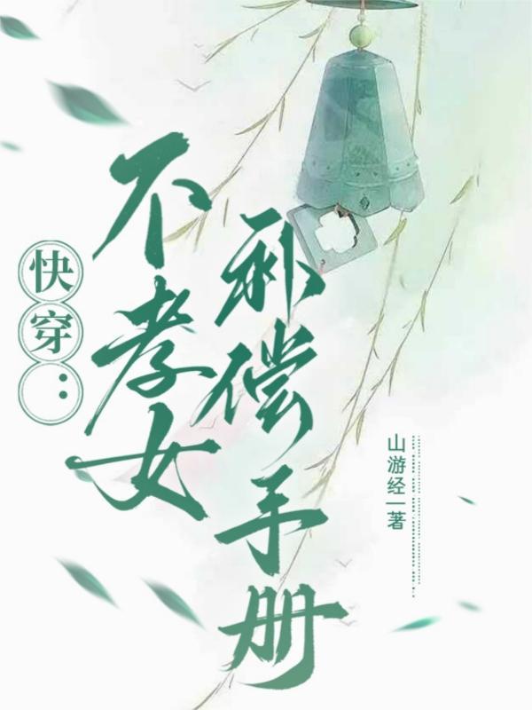 逃荒路上顺便造了个反全文免费阅读 逃荒路上顺便造了个反全文免费阅读
