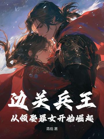 他怎么混进娱乐圈的 醒醒鸭 他怎么混进娱乐圈的 醒醒鸭