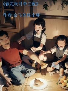 黑月光女配搞事业