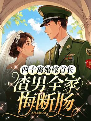 黑月光女配拿稳be剧本好看 黑月光女配拿稳be剧本好看