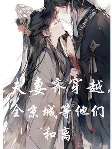 黑月光病娇