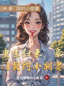 重回97年 重回97年