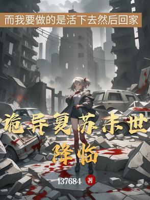 盗墓男子发现绝世美女尸!刚动歪心思没想到女尸复活了 盗墓男子发现绝世美女尸!刚动歪心思没想到女尸复活了