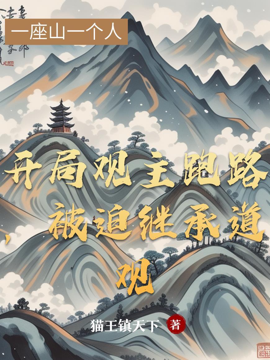 我的避难所游戏 我的避难所游戏