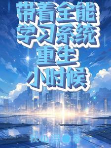修真第一人 修真第一人