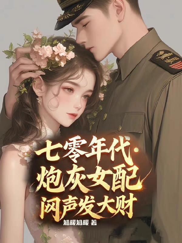 游戏降临