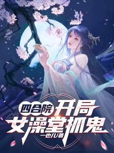 从水匪开始(1-275)