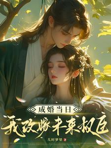 快穿 白眼狼 快穿 白眼狼