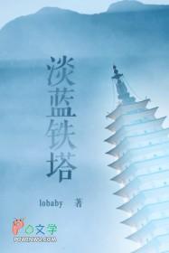 港片开局穿越洪兴大头 港片开局穿越洪兴大头