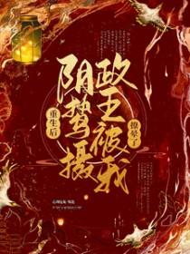 师门都慌了 师门都慌了