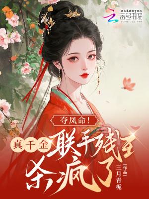 师门都慌了全文免费