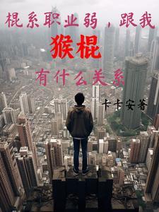 九域凡仙方尘真实身份 九域凡仙方尘真实身份