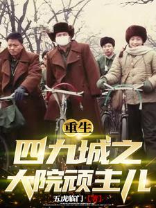 九域凡仙方尘师傅 九域凡仙方尘师傅