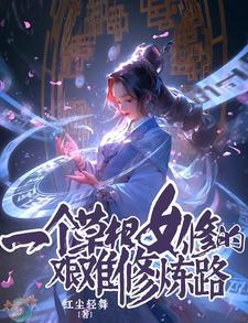 大秦开局以七星灯为始皇长生!