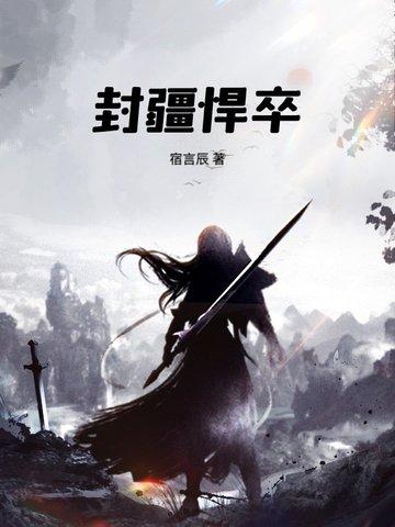 大秦开局以七星灯为始皇长生TXT