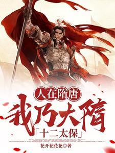 大秦开局以七星灯为始皇长生!TXT 大秦开局以七星灯为始皇长生!TXT