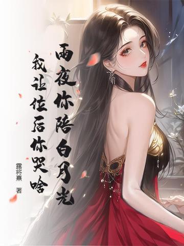 大秦开局以七星灯为始皇长生笔趣阁 大秦开局以七星灯为始皇长生笔趣阁