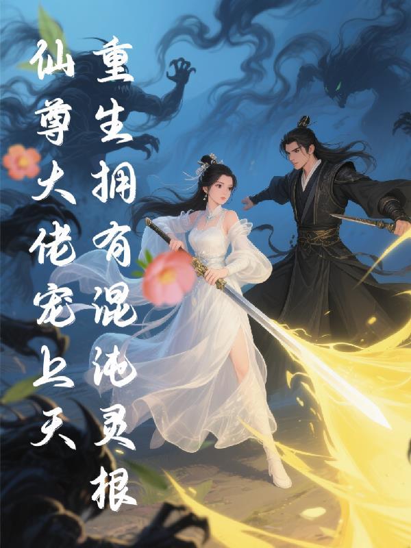 阴阳石奇石图片 阴阳石奇石图片