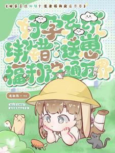 阴阳画皮