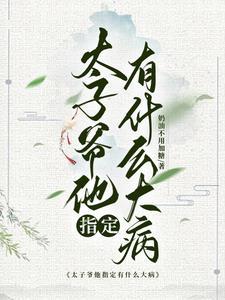 阴阳码是什么数字