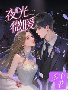 血之部落