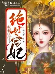 七零娇娇女高冷硬汉情难自禁 笔趣阁全文 七零娇娇女高冷硬汉情难自禁 笔趣阁全文